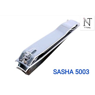 กรรไกรตัดเล็บ มีตะไบ เกรด A ซาช่า รุ่น5003/SASHA THE BEST NAIL CLIPPERS ขนาดบรรจุ 1 ชิ้น