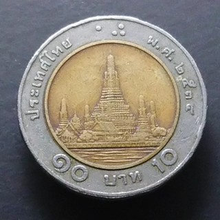 เหรียญ 10 บาท ร9 ปี  2534 (โลหะสองสี) ตัวติดลำดับ 4 ผ่านใช้งาน