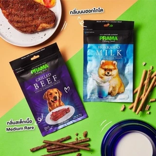 New! Prama Dog Snack ❤️🐶 พราม่า ขนมทานเล่นของสุนัขแสนอร่อย มาพร้อมคุณภาพที่ดี ขนาด50g - 70g