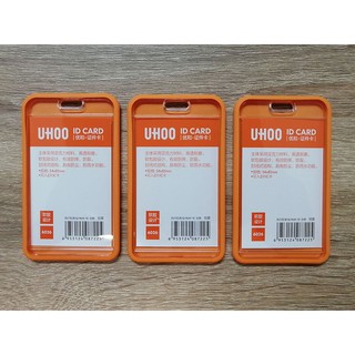 UHOO 6026 กรอบใส่บัตรพนักงาน/นักเรียน หลังยางส้ม (แพ็ค 3 ชิ้น)