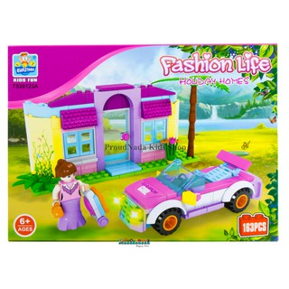 ของเล่นเด็กชุดตัวต่อเลโก้ บ้าน+รถ QIAOLETONG Fashion Life Holiday homes TS20123A