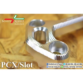 ตุ๊กตาแฮนด์ PCX ลาย Slot