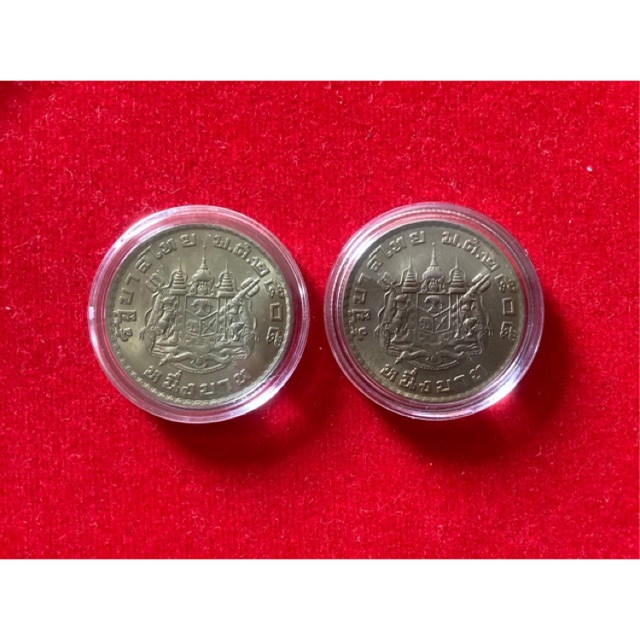 เหรียญหนึ่งบาท ปี 2505 (ตราแผ่นดิน) UNC
