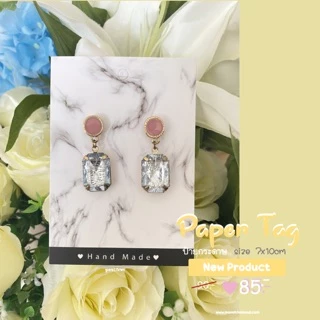 แป้นกระดาษติดกิ๊บ กระดาษติดเล็บปลอม 7*10cm แป้นกระดาษ ป้ายแท็ก กระดาษติดต่างหู พร้อมส่ง