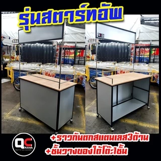 โต๊ะขายของ พับเก็บได้ ประกอบง่าย รุ่น Start up 120*60cm