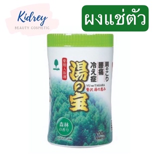 YU NO TAKARA FOREST 700 g ยู โนะ ทาการะ ฟอเรสท์ 700 กรัม ผงแช่ตัวกลิ่นป่าธรรมชาติ