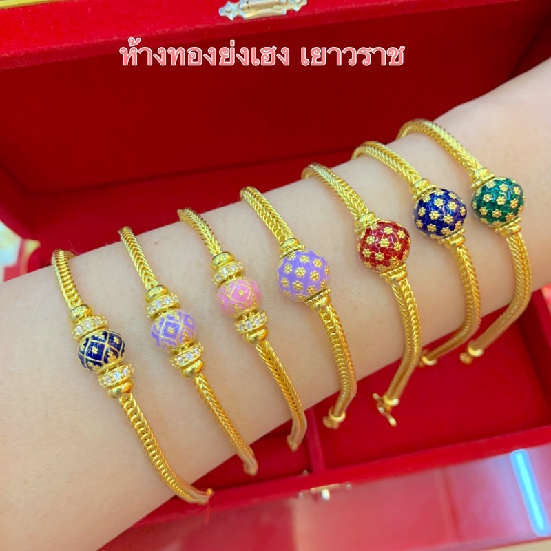 สร้อยข้อมือทอง2สลึง Yonghenggold ลายเบนซ์คั่นลงยาทองคำแท้965 ทักแชทเลือกลายได้ค่ะ Miukin12 8703