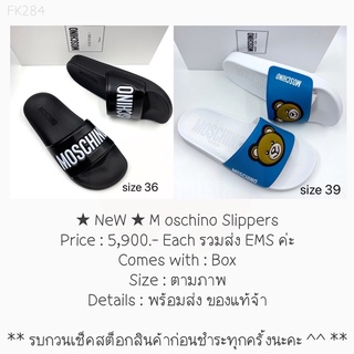 ★ NeW ★ M oschino Slippers