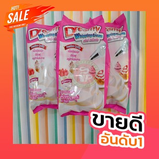 ดรีมมี่ วิปปิ้งครีม สีชมพู 500 กรัม รสหวาน Dreamy Whipping Cream