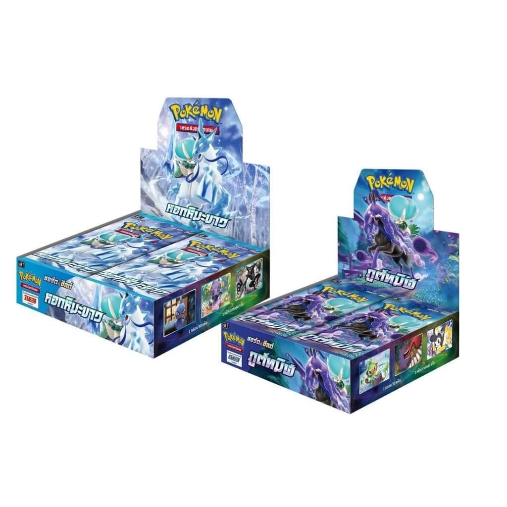 [Pokemon TCG Booster Box] ซอร์ด &amp; ชีลต์ หอกหิมะขาว และ ภูตทมิฬ ของแท้ 100%