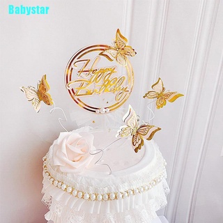 (Babystar) พร็อพผีเสื้อสีทอง สําหรับเค้ก