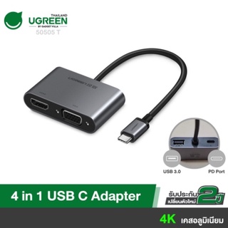 UGREEN อะแดปเตอร์ 4 in 1 USB C USB 3.1 TYPE C to HDMI 4K, VGA, USB C PD 100W Adapter Converter &amp; USB3.0 รุ่น 50505T for