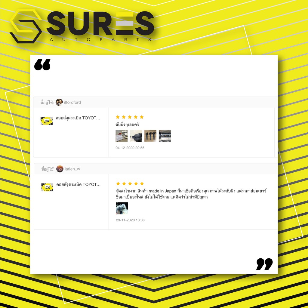 คอยล์จุดระเบิด TOYOTA HILUX VIGO REVO INNOVA FORTUNER COMMUTER 1TR 2TR 2AZ 1KD 2KD SCT-026 90919-T2001 02248 02260 02247 - รูปที่ 4