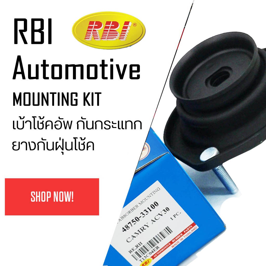 RT ออโต้พาร์ท Official Store, ร้านค้าออนไลน์ | Shopee Thailand
