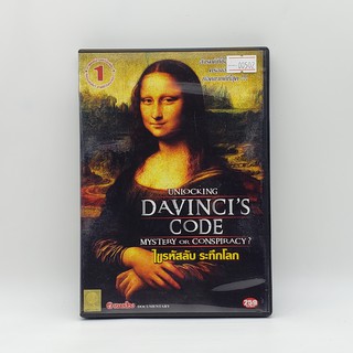 [SELL] Unlocking Davincis Code ไขรหัสลับ ระทึกโลก (00502)(DVD)(USED) ดีวีดีหนังและเพลง มือสอง !!