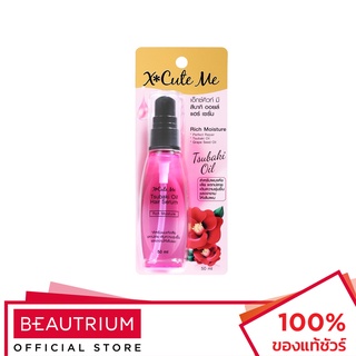 XCUTEME Tsubaki Oil Hair Serum Rich Moisture เซรั่มบำรุงผม 50ml