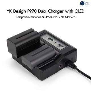 YK Design Dual Charger NP-F970 ศูนย์ไทย