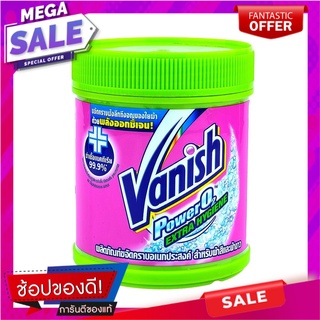 ผงซักฟอกขจัดคราบฝั่งแน่น VANISH 420g น้ำยาซักผ้า DETERGENT EXTREMELY HEAVY DIRTY VANISH 420g อุปกรณ์และผลิตภัณฑ์ซักรีด