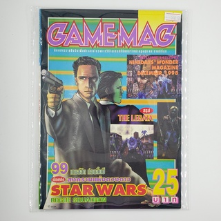 [SELL] นิตยสาร GAMEMAG Volume 147/1998 (00813)(TH)(BOOK)(USED) หนังสือทั่วไป วารสาร นิตยสาร มือสอง !!