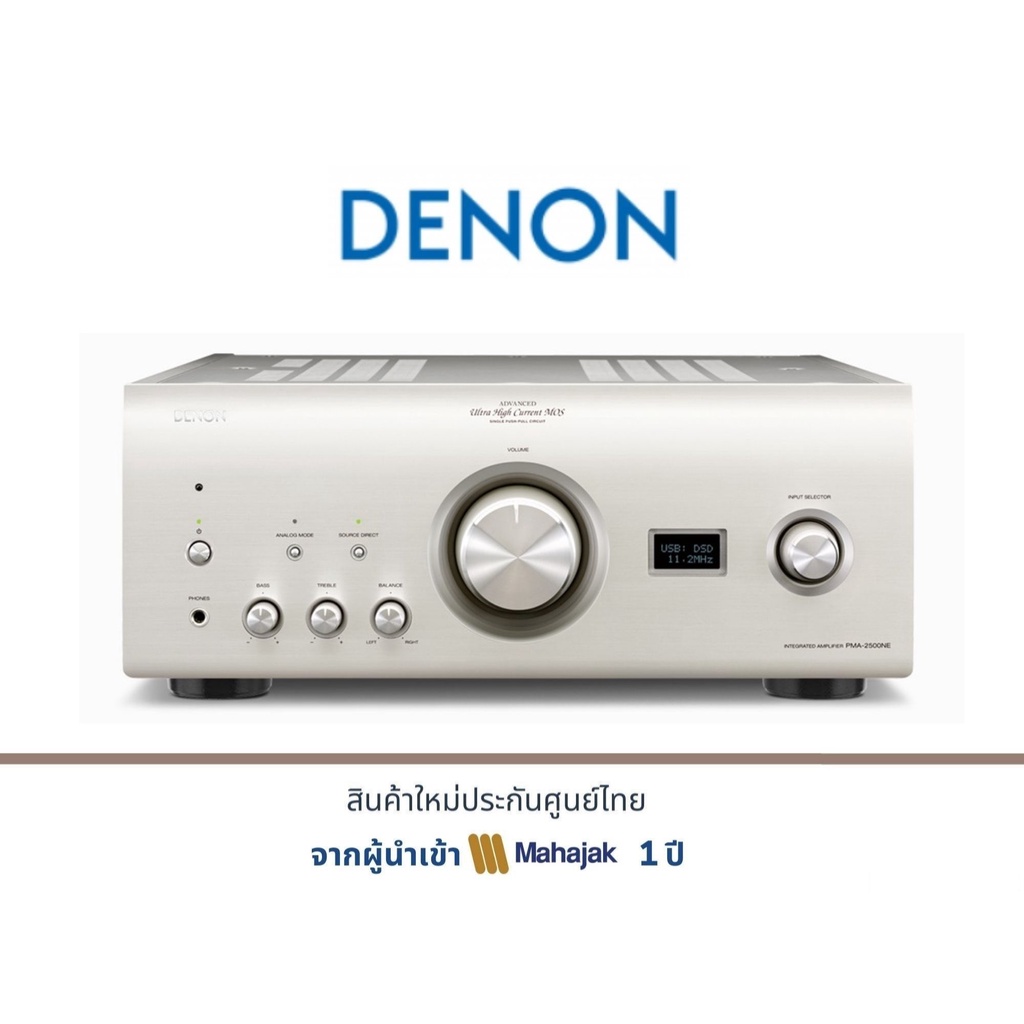 DENON PMA 2500NE เครื่องเสียง