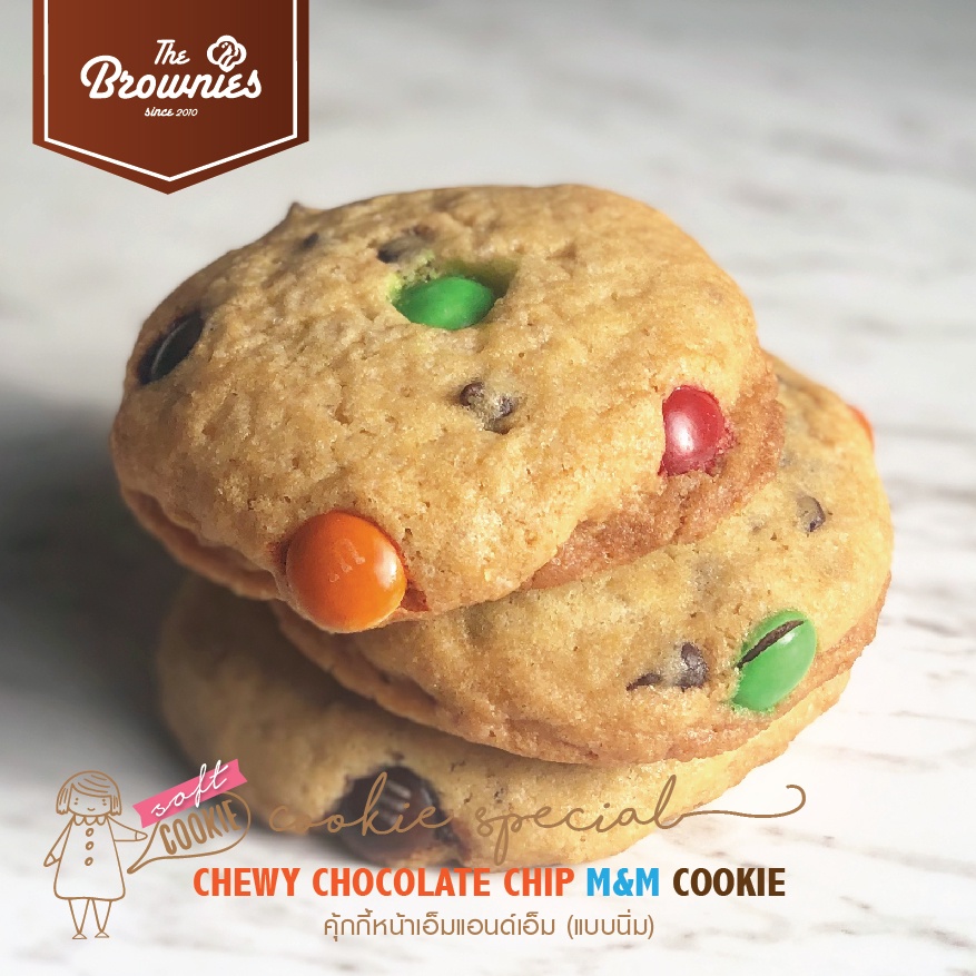 Chewy Chocolate Chip M&M คุกกี้ ช็อกโกแลตชิพ เอ็มแอนด์เอ็ม