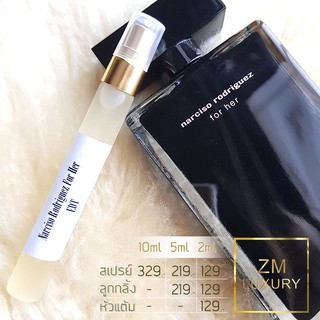 Narciso Rodriguez For Her EDT น้ำหอมเคาน์เตอร์แบรนด์แท้ 100% กดแบ่งจากขวด