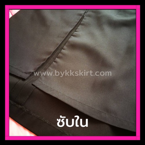 กระโปรงทรงตรง จีบชาย ผ้านาโน สีดำ สีกรมท่า สีเทา ไซส์ S,M,L,XL,2XL,3XL,4XL, 5XL,6XL ยาว 21,24 นิ้ว มีซับใน bykkskirt - รูปที่ 6