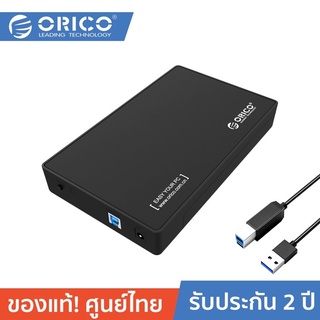 (ลดล้างสต๊อก)Orico 3588US3 3.5” SATA USB3.0 HDD Enclosure