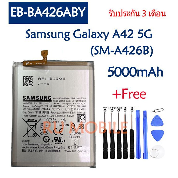 🎁โค้ด GRAD88 ลดเลย 40% 🎁แบตเตอรี่ Samsung Galaxy A42 5G (SM-A426B) Battery EB-BA426ABY 5000mAh GH82-