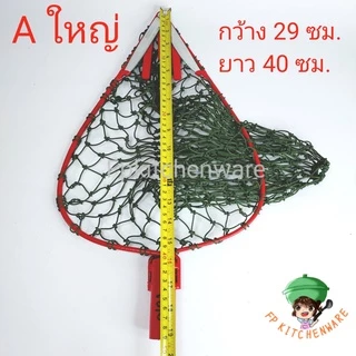 ตะกร้อสอยผลไม้ มีใบมีด ตะกร้อสอยมะม่วง กระชอนผลไม้ หัวตะกร้อสอย