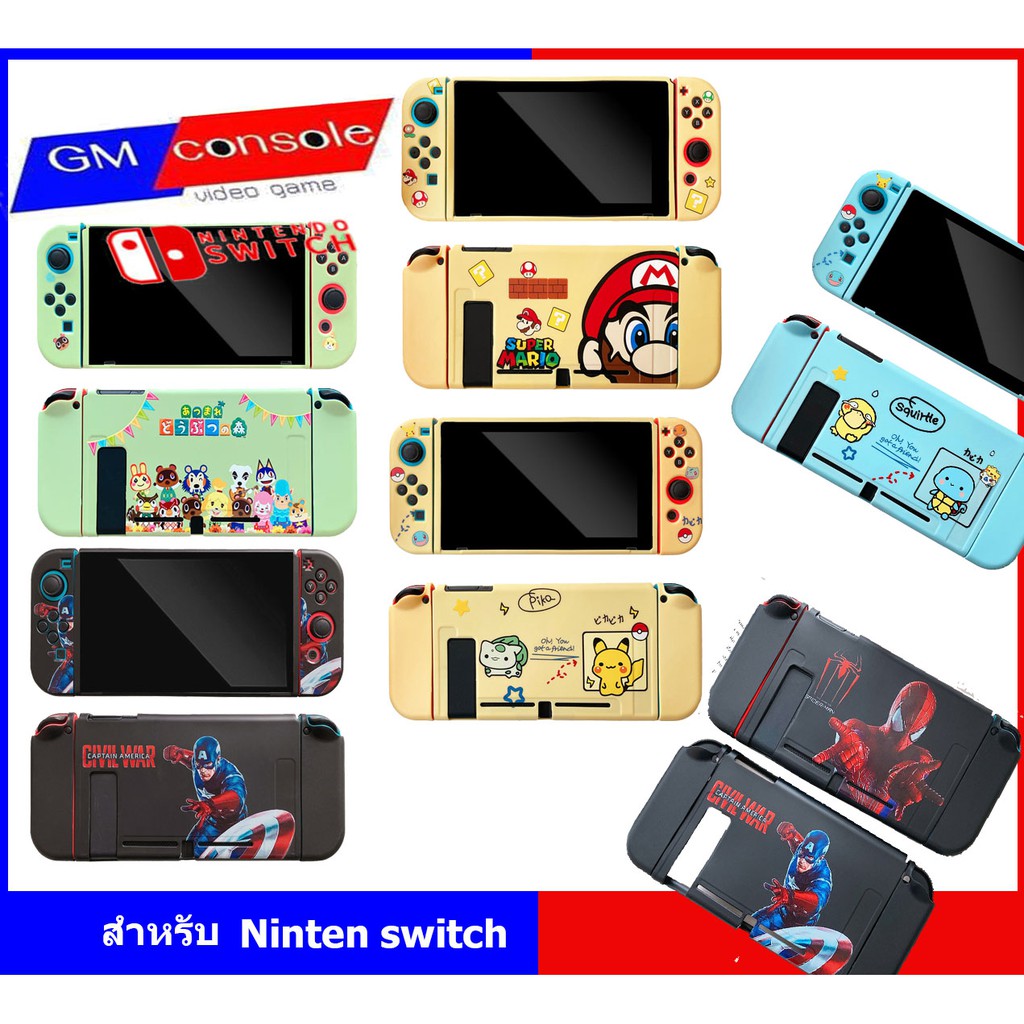 เคส NintendoSwitch TPU นิ่ม ลาย Mario  pikachu animal crossing เนื้อยาง   Nintendo Switch