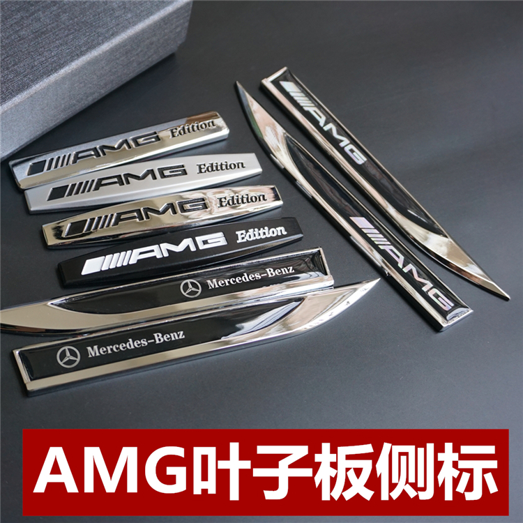 สติกเกอร์โลหะ ลายโลโก้ Benz AMG Mercedes limited edition สําหรับติดตกแต่งสเตอริโอ ราคา ถูกที่สุด ดีลบีเคเค
