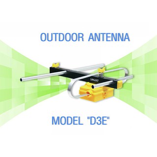 เสาอากาศ ดิจิตอลทีวี ภายนอก SAMART รุ่น D3E (พร้อมสาย 10 เมตร)