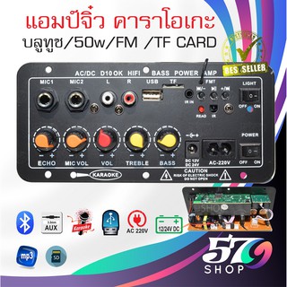 แอมปขยายเสียงคาราโอเกะ k-183  /bluetooth  /USB / TF/ 60W