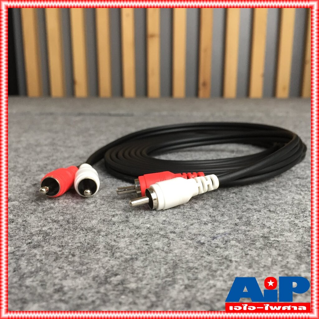 3เมตร DYNACOM RCA4หัว ตรง+ตรง สายสัญญาณ เสียง สาย RCA สายแจ็ค AV RCA 4 หัว แจ็คดอกบัว ไดน่าคอม เอไอ-ไพศาล