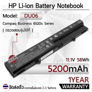 รับประกัน 1 ปี - แบตเตอรี่ โน้ตบุ๊ค HP 5200mAh 540 541 HP 6520 6520s 6530s 6531s 6535s Compaq 510 511 516 515 516