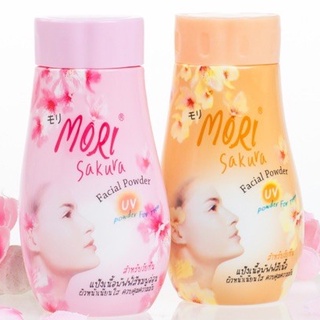 Mori Sakura Facial Powder Face powder แป้ง โมริ ซากุระ เฟเชียล พาวเดอร์ (1ชิ้น)