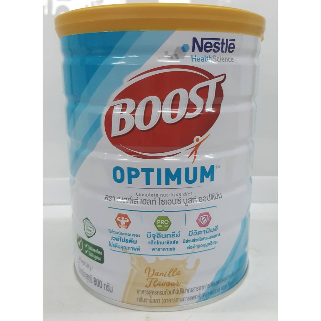 Boost Optimum บูสท์ ออปติมัม มีเวย์โปรตีน อาหารสำหรับผู้สูงอายุ/800 กรัม
