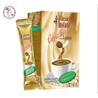 Slim Mate Insant Coffee Mix Mistine สลิมเมท กาแฟผสมถั่วขาว 10ซอง/กล่อง กาแฟมิสทิน