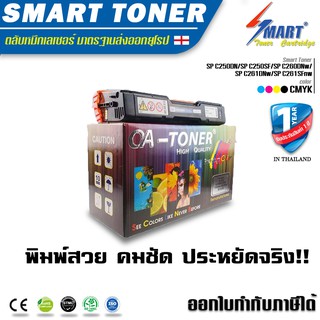 จัดส่งฟรี !! OA-TONER ตลับหมึกพิมพ์เลเซอร์เทียบเท่า   Ricoh SP C250DN/SP C250SF (ดำ)