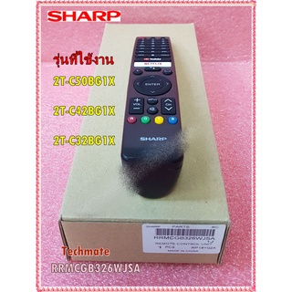 อะไหล่ของแท้/รีโมททีวีชาร์ป/Sharp/REMOTE CONTROL/RRMCGB326WJSA/ใช้กับรุ่น 2T-C50BG1X,2T-C42BG1X, 2T-C32BG1X