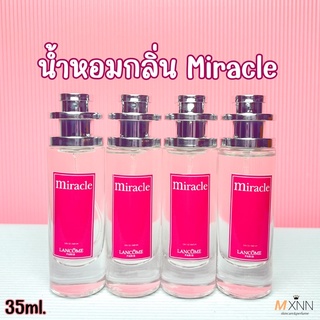 น้ำหอมกลิ่น มิราเคิล miracle ปริมาณ 35Ml.