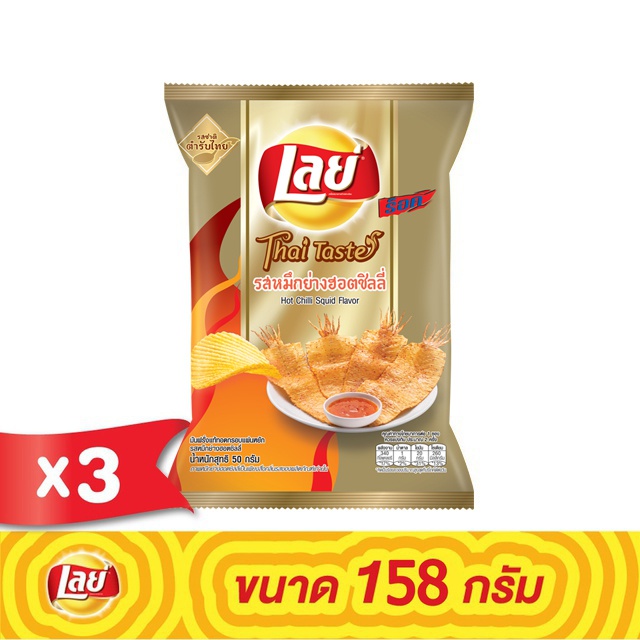 เลย์ ร็อค หมึกย่างฮอตชิลลี่ ขนาด 158 กรัม (แพ็ค 3) (PepsiCo)