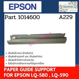 EPSON PAPER GUIDE,SUPPORT LQ-580 , LQ-590 (1014600 )