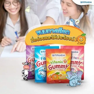 ((ถูกสุด)) Biopharm gummy เยลลี่ผสมวิตามิน