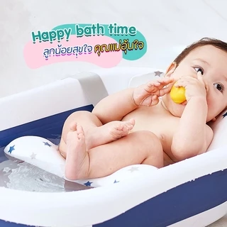 Berma Baby เบาะรองอาบน้ำเด็ก ระบายอากาศได้ กันลื่น ที่รองอาบน้ำเด็ก เบาะรองอาบน้ำ