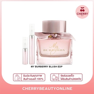 My Burberry Blush EDP น้ำหอมแท้แบ่งขาย