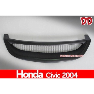 B.S.D กระจังหน้าแต่ง HONDA CIVIC 2004 สีดำด้าน งาน ABS ทรงตระแกรง