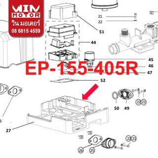 อะไหล่ปั๊มน้ำ ฐานรองปั้มน้ำ ฐานรอง ปั๊มมิตซูบิชิ Mitsubishi ฺBASE แท้ สำหรับปั๊มทรงเหลี่ยม