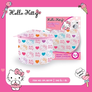 ถุงซักชุดชั้นใน Holle Kitty ขนาด 18x14 Cm.